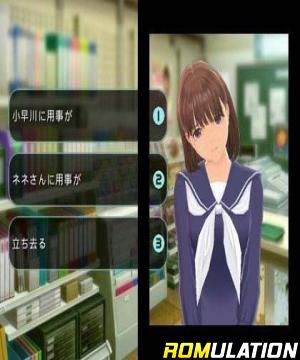 New Love Plus+ for 3DS screenshot