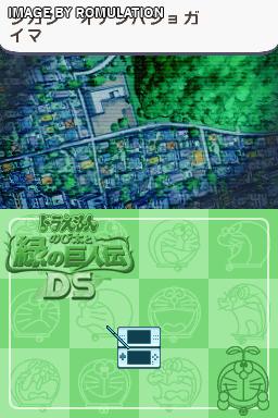 Elminage - Yami no Miko to Kamigami no Yubiwa - DS Remix for NDS screenshot