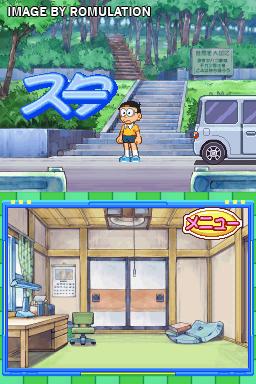 Elminage - Yami no Miko to Kamigami no Yubiwa - DS Remix for NDS screenshot
