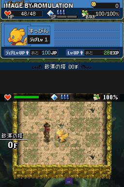 Cid to Chocobo no Fushigi na Dungeon - Toki Wasure no Meikyuu DS+ for NDS screenshot