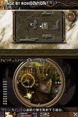 Blood of Bahamut for NDS screenshot
