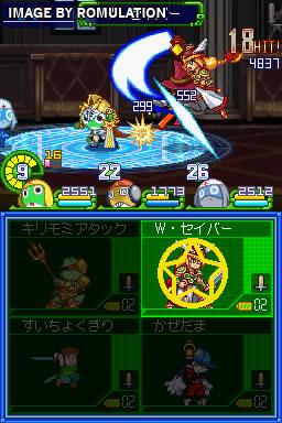 Keroro RPG - Kishi to Musha to Densetsu no Kaizoku for NDS screenshot