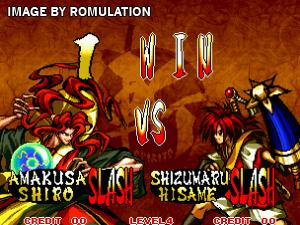 Samurai Shodown III - Blades of Blood for PSX screenshot